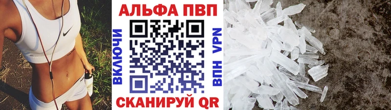 Виды наркотиков купить Власиха ГАШ  COCAIN  Мефедрон  Alpha-PVP  МАРИХУАНА 