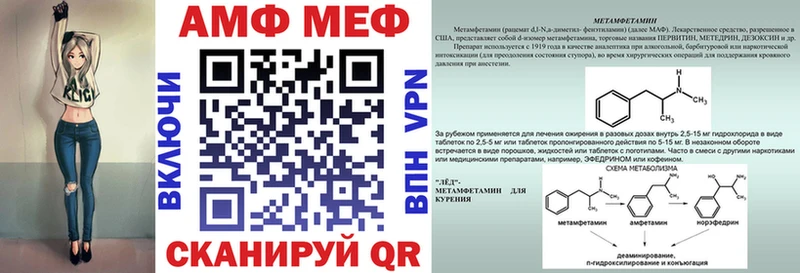 Амфетамин 97%  shop клад  Власиха  МЕГА ТОР 