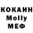 Метадон белоснежный id_sneakers