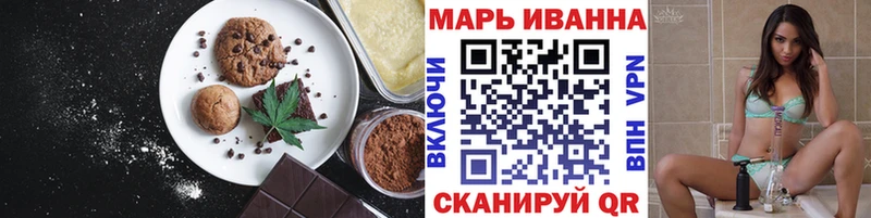 Cannafood конопля  купить   Власиха 