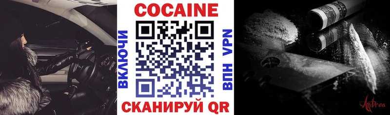 Cocaine 99%  Власиха 