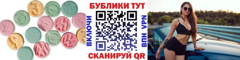 ЭКСТАЗИ Punisher  Власиха 