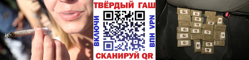 ГАШ хэш  Власиха 