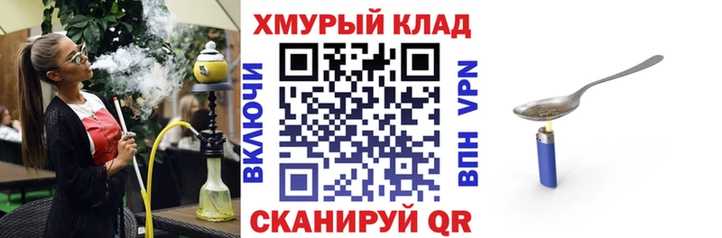 что такое   Власиха  Героин белый 