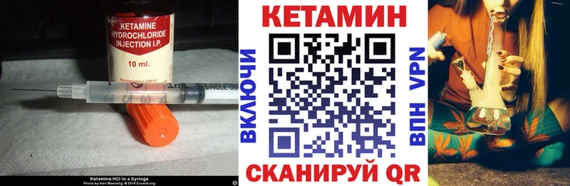 КЕТАМИН VHQ  Власиха 