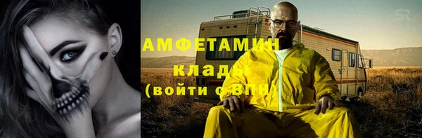 спиды Абдулино