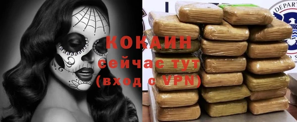 скорость mdpv Абинск