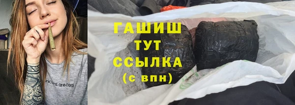 спиды Абдулино