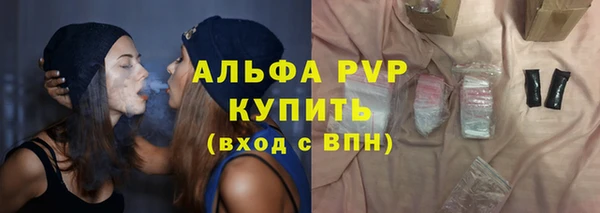 скорость mdpv Абинск