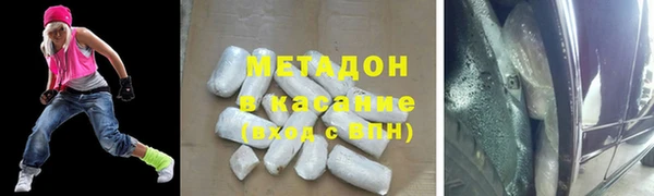 спиды Абдулино