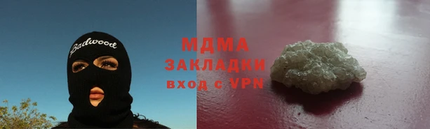 твердый Абаза