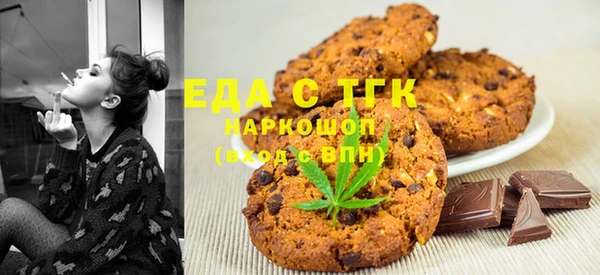 спиды Абдулино