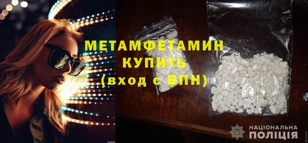 спиды Абдулино