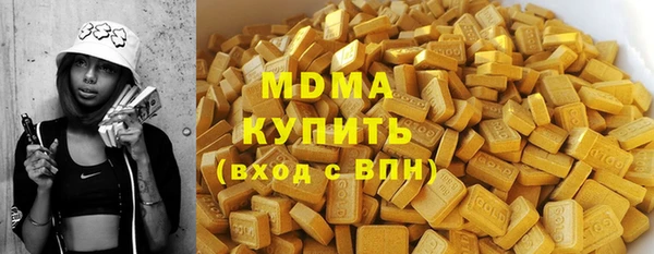 спиды Абдулино