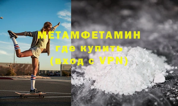 спиды Абдулино