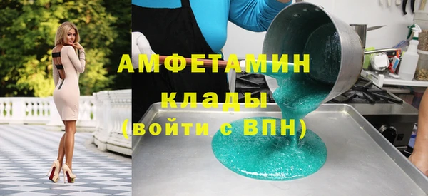 спиды Абдулино