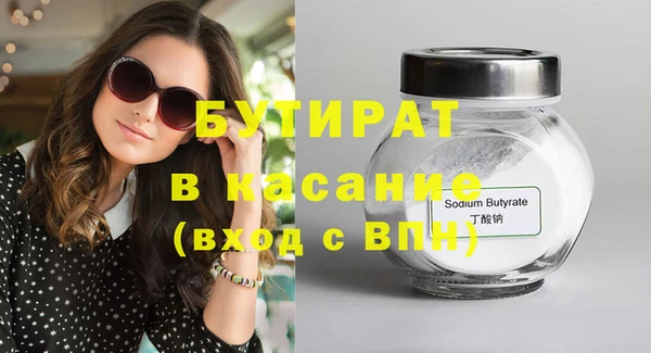спиды Абдулино