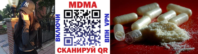 ссылка на мегу как зайти  закладка  Власиха  MDMA молли 