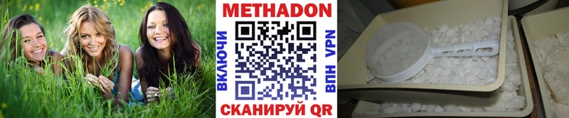 МЕТАДОН VHQ  Власиха 