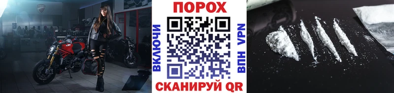 Первитин пудра  площадка Telegram  Власиха  наркота 