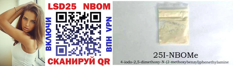Марки N-bome 1,8мг  нарко площадка официальный сайт  Власиха 