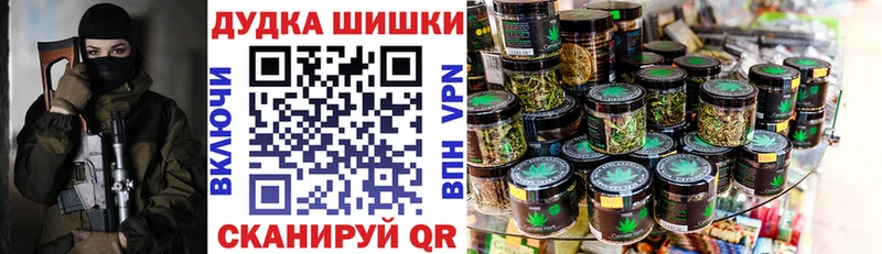 Шишки марихуана Bruce Banner  KRAKEN   Власиха  как найти закладки 